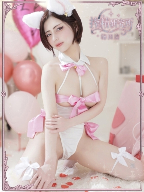 搾精研究所 橘 せいら