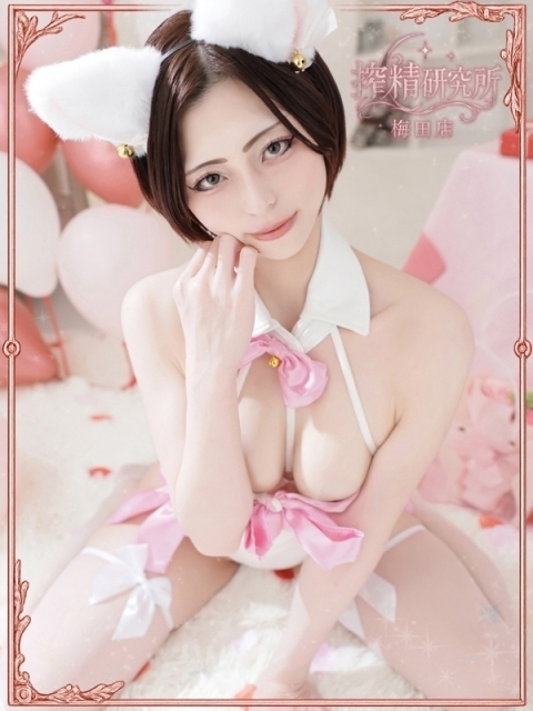 搾精研究所 橘 せいら