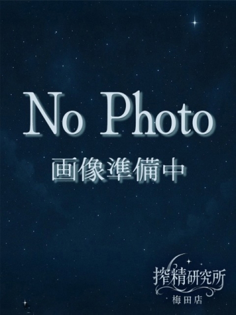 搾精研究所 空羽 えんえん