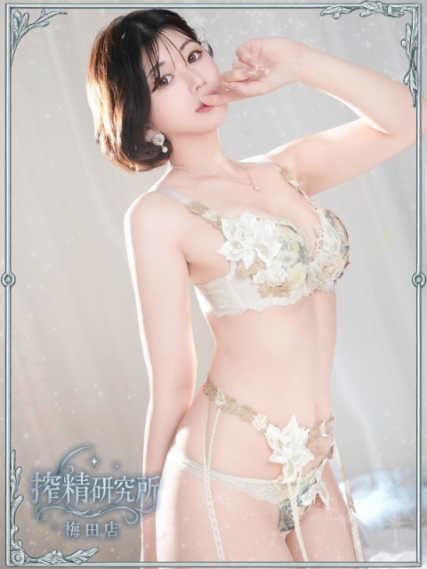 美澄 えりか