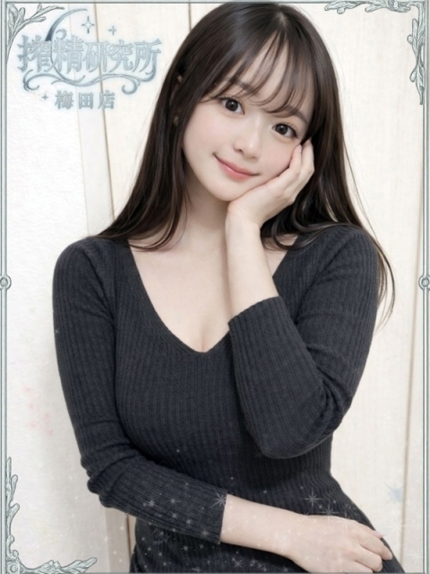 搾精研究所 朝日奈 すず