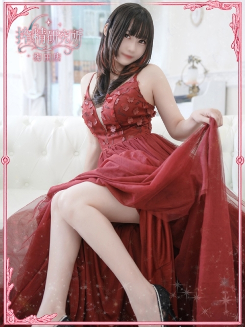 搾精研究所 福永 るな